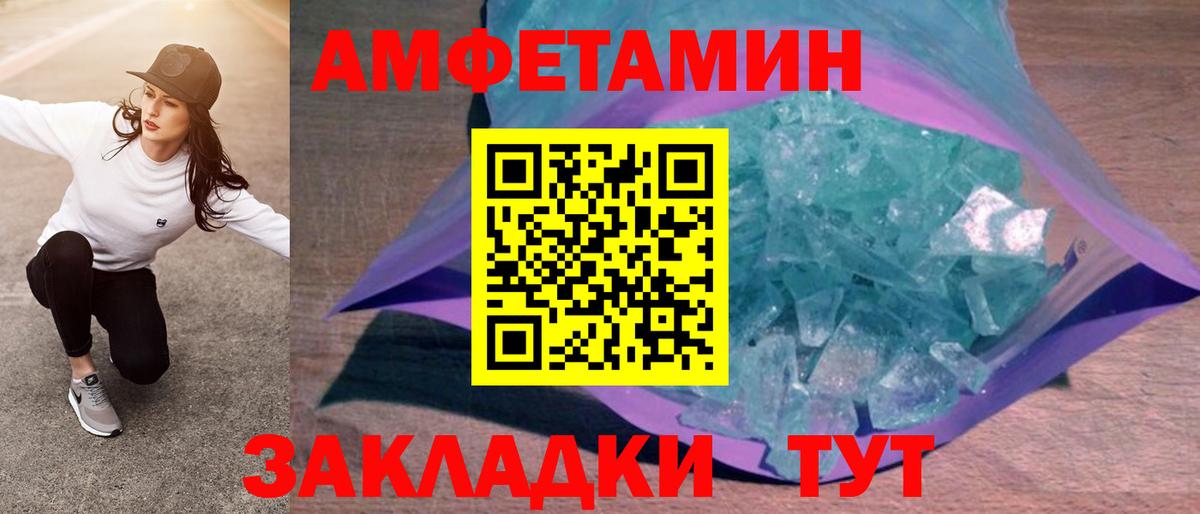 АМФ 97% Всеволожск