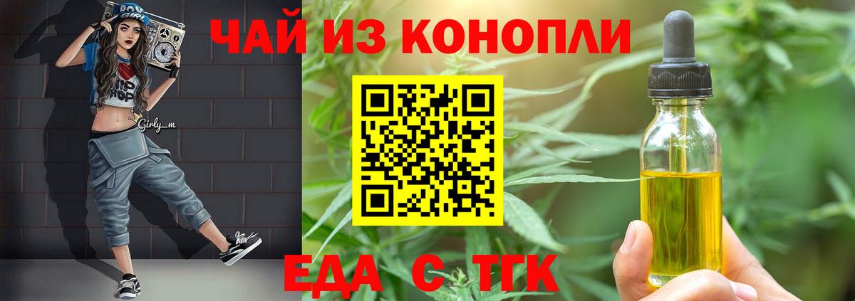 Canna-Cookies конопля  Вход с VPN  Всеволожск 