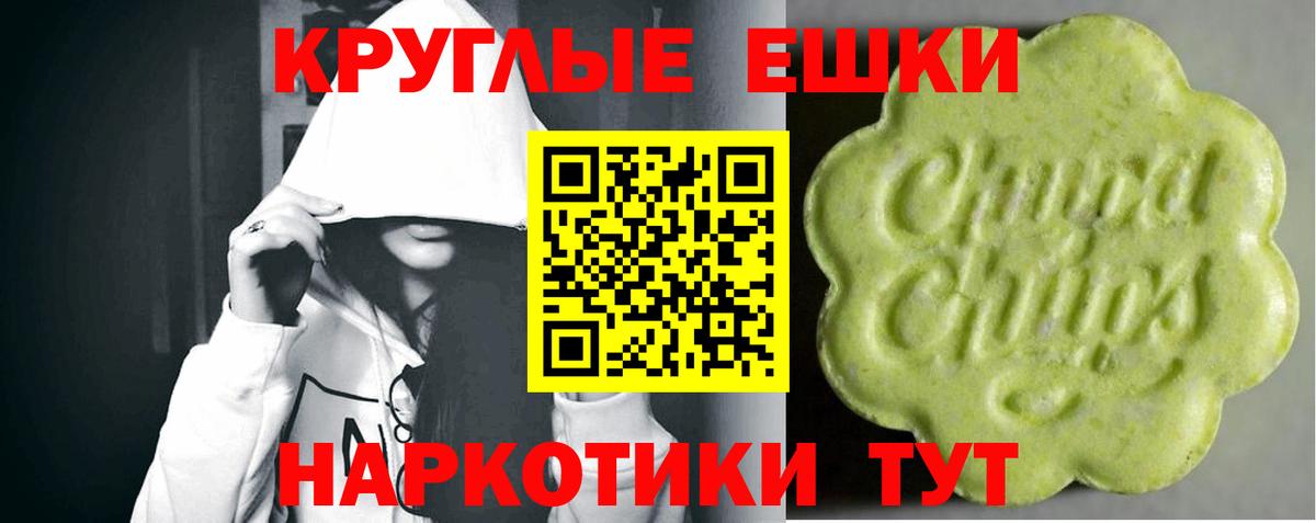 Ecstasy ешки Всеволожск