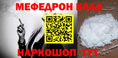 кокаин VHQ Можайск