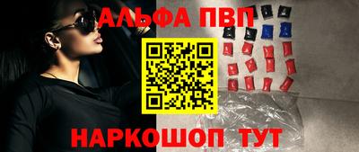 кокаин VHQ Можайск
