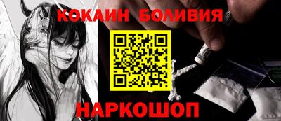 кокаин VHQ Можайск