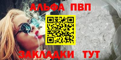 мяу мяу кристалл Моздок
