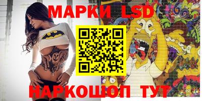 мяу мяу кристалл Моздок