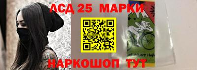 мяу мяу кристалл Моздок