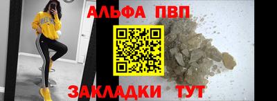 кокаин VHQ Можайск