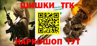 мяу мяу кристалл Моздок