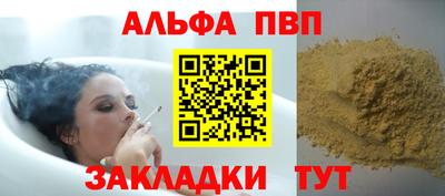 кокаин VHQ Можайск