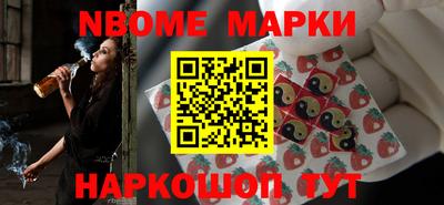 мяу мяу кристалл Моздок