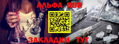 кокаин VHQ Можайск