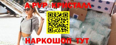 кокаин VHQ Можайск