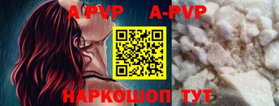 мяу мяу кристалл Моздок
