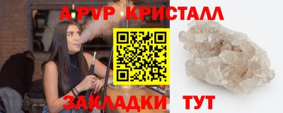 сатива Можга