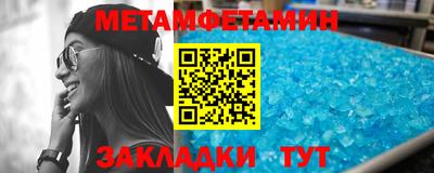 мяу мяу кристалл Моздок