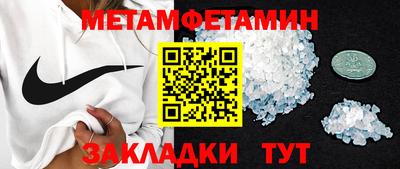 мяу мяу кристалл Моздок