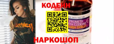 мяу мяу кристалл Моздок
