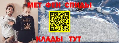 мяу мяу кристалл Моздок