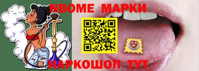 мяу мяу кристалл Моздок