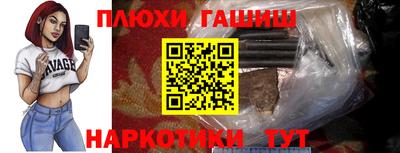 мяу мяу кристалл Моздок