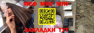 кокаин VHQ Можайск