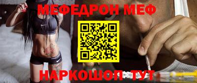 кокаин VHQ Можайск