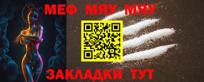 сатива Можга