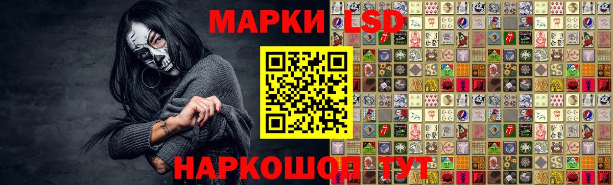ЛСД экстази ecstasy  Вход с VPN  MEGA ССЫЛКА  Всеволожск 