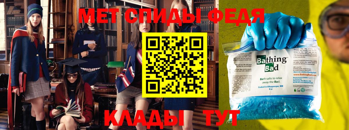 Первитин кристалл  МЕТАМФЕТАМИН  Вход с VPN  Всеволожск  Первитин кристалл 
