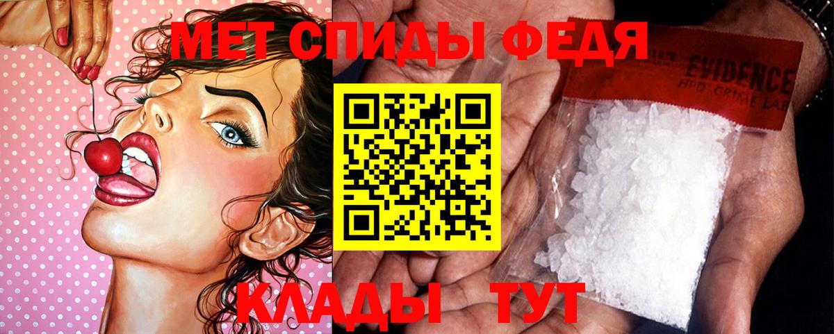 Метамфетамин винт Всеволожск